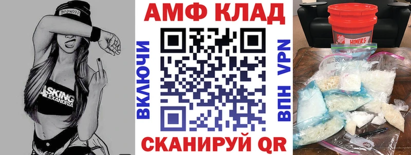 АМФЕТАМИН Розовый  где найти наркотики  Семилуки 