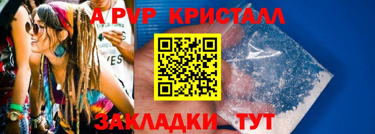 Мефедрон  Кетыч  КОКАИН  Вход с VPN  Гарик  СОЛЬ CK  Семилуки  Конопля  Плюхи 