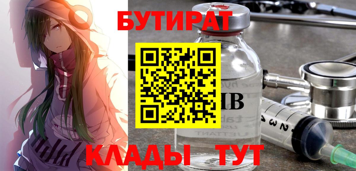 Alpha-PVP СОЛЬ кристаллы  Марихуана  Кокаин  Вход с VPN  Семилуки  Меф кристаллы 