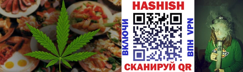 Печенье с ТГК конопля Семилуки