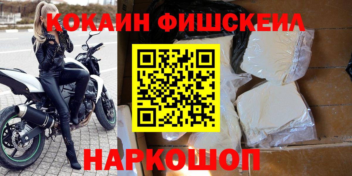 КОКАИН Перу Семилуки