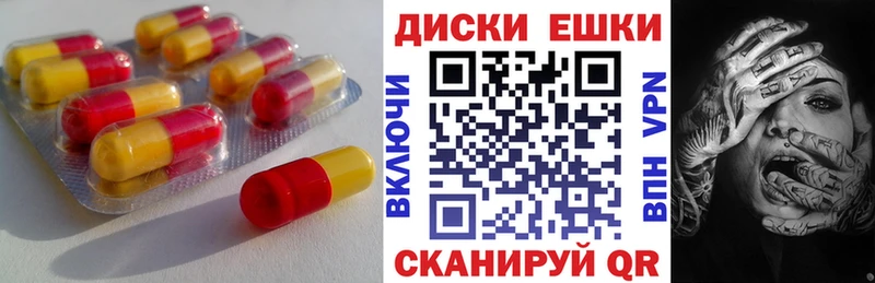 ЭКСТАЗИ Дубай  Семилуки 