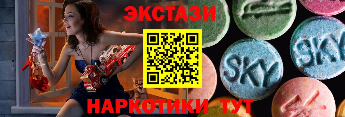 ЭКСТАЗИ TESLA  ЭКСТАЗИ  Ecstasy 99%  Семилуки 