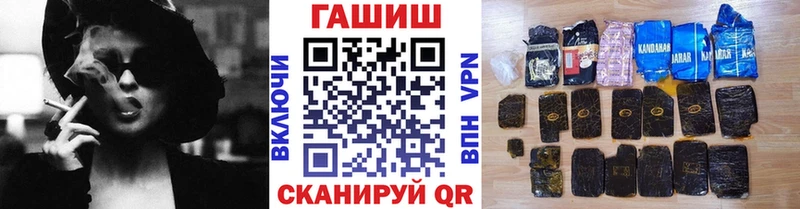 Гашиш гарик  Семилуки 