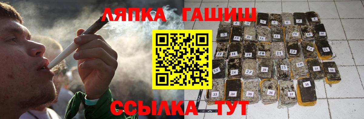 Гашиш  Семилуки  ГАШИШ ice o lator  ГАШ гарик 