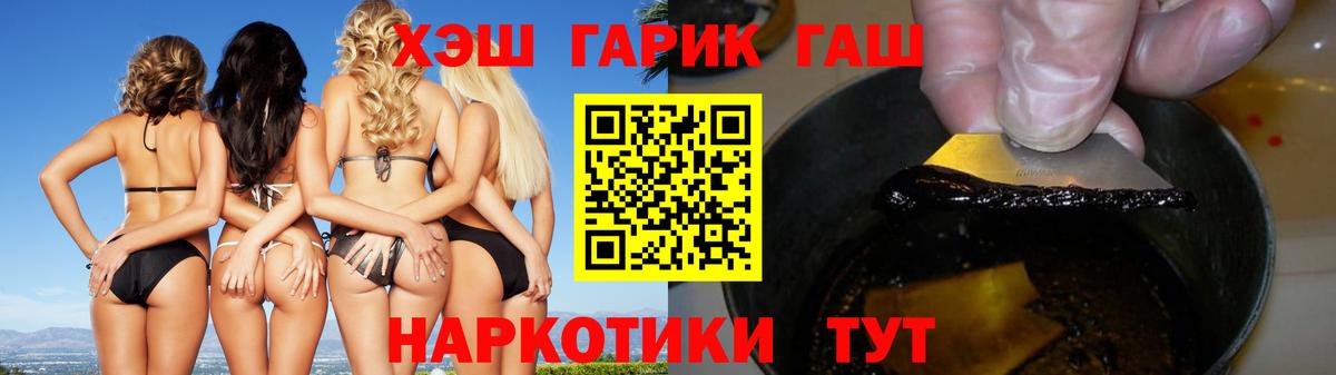 Гашиш AMNESIA HAZE  ГАШИШ убойный  Вход с VPN  Семилуки 