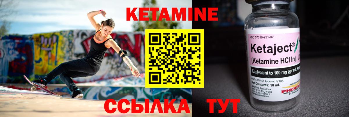 дарк нет как зайти  Семилуки  КЕТАМИН ketamine  Кетамин ketamine 