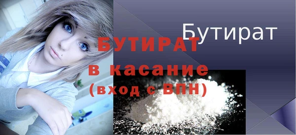 мефедрон Снежногорск