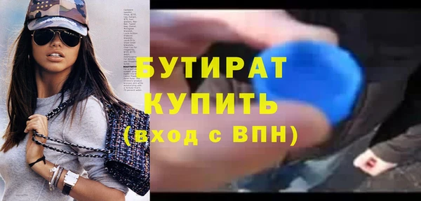 экстази Осинники