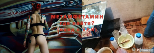 гашиш Вяземский