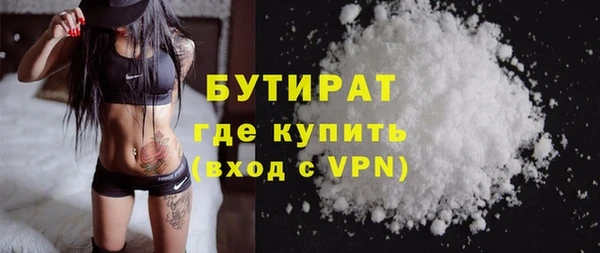 меф Осташков
