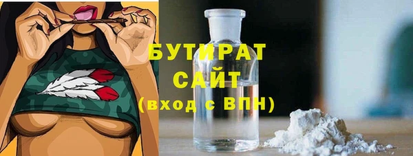 прущие грибы Нязепетровск