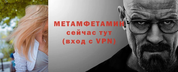 меф Осташков