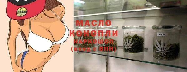 меф Осташков