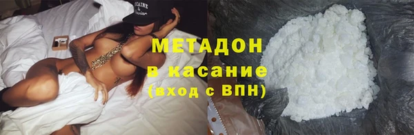 экстази Осинники