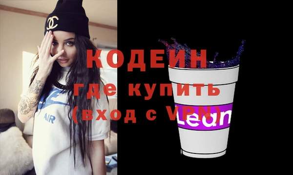 меф Осташков