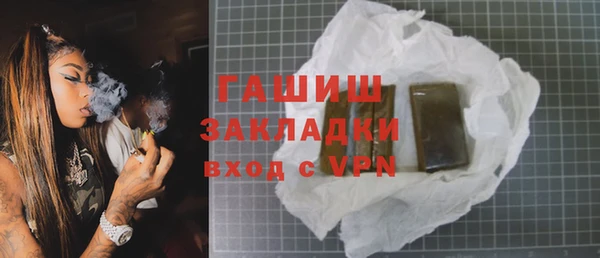 меф Осташков