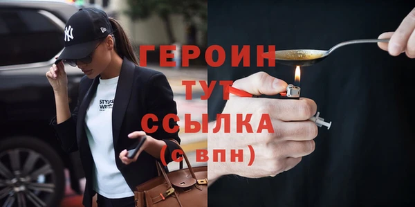 экстази Осинники