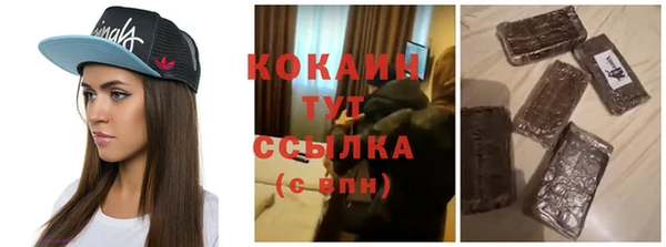 меф Осташков