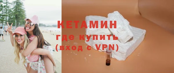 экстази Осинники