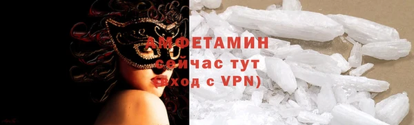мескалин Дедовск