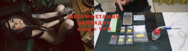 меф Осташков