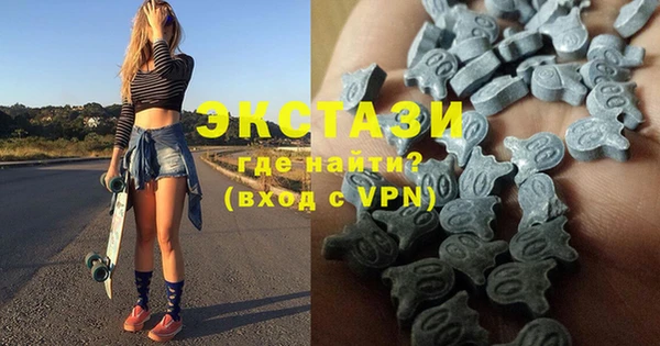 экстази Осинники