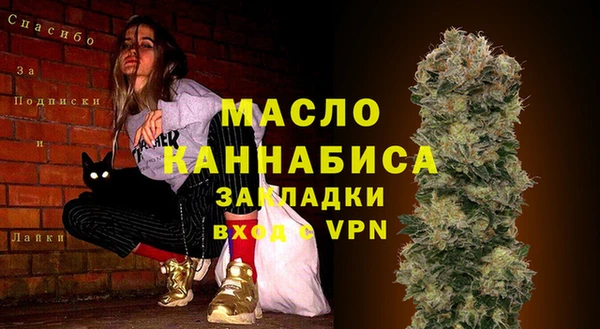 экстази Осинники