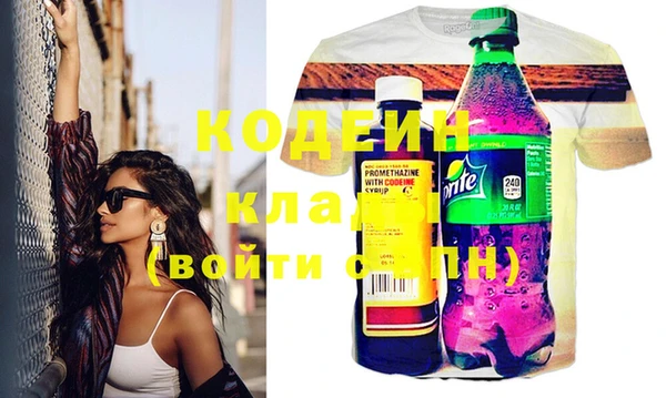 прущие крисы Остров
