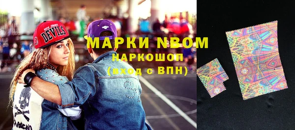 экстази Осинники