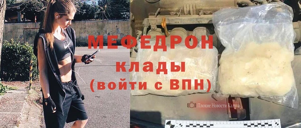 экстази Волоколамск