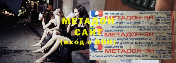 экстази Осинники