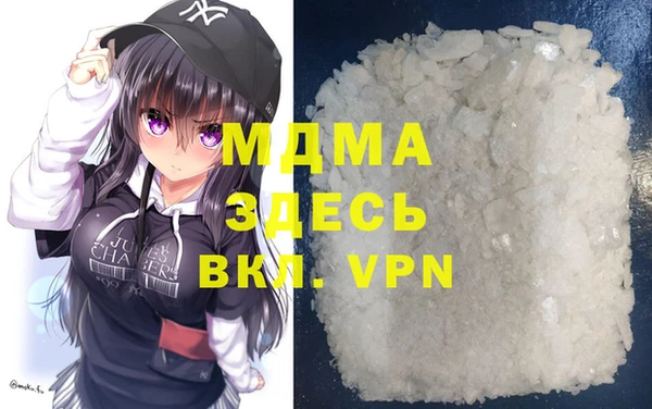 ALPHA-PVP Пестово