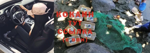 COCAINE Волосово