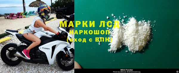 амфетамин Дегтярск
