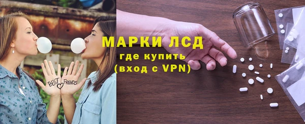 экстази Осинники