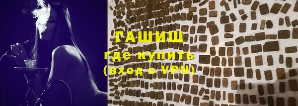экстази Осинники
