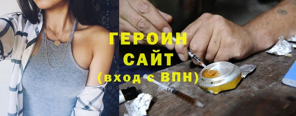 MESCALINE Вязьма