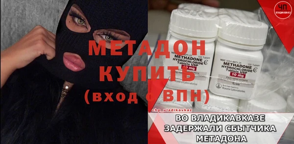 COCAINE Волосово