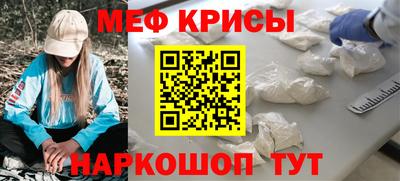 кристаллы Мариинск