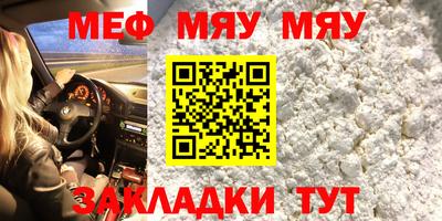 кристаллы Мариинск