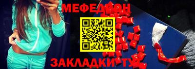 соль курить ск Малгобек