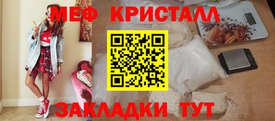 скорость Малоярославец