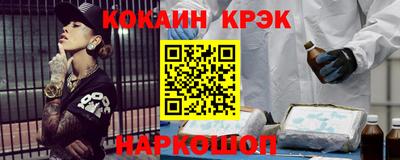 дживик Абинск