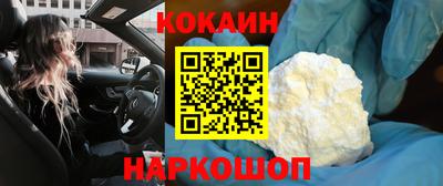 скорость Малоярославец