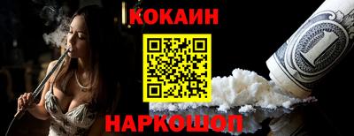 кристаллы Мариинск