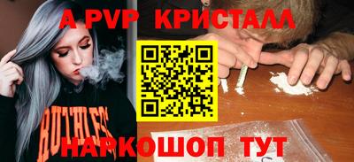 соль курить ск Малгобек