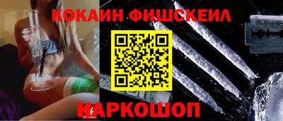 кристаллы Мариинск