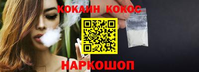 соль курить ск Малгобек