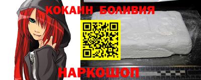 соль курить ск Малгобек